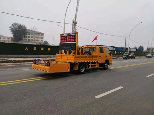 江铃防撞缓冲车